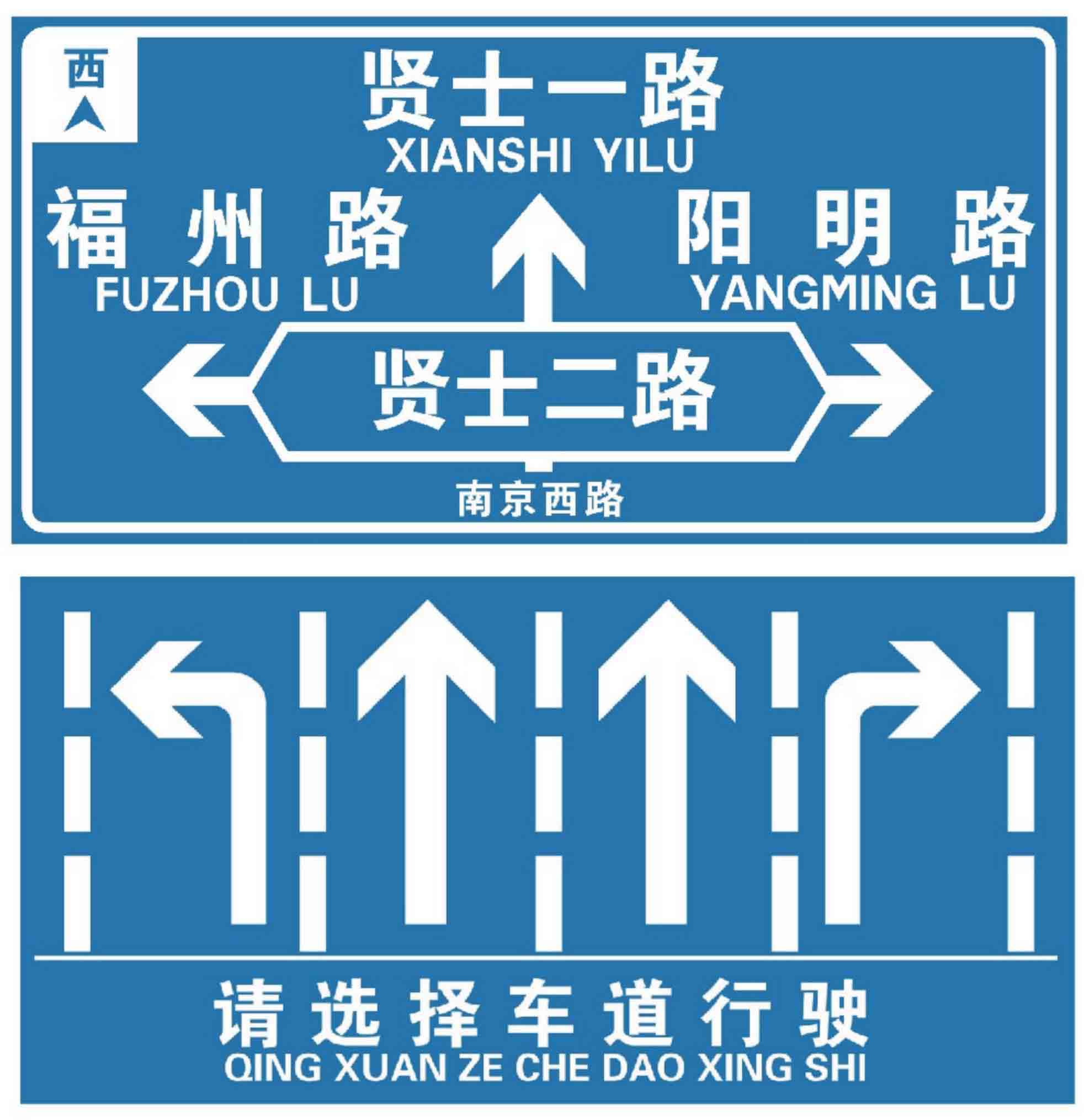 江西省江一公路工程有限公司-高速公路交通安全设施